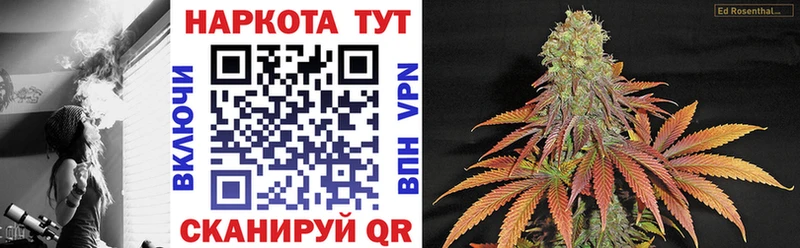 Как найти закладки Горняк ГАШИШ Канабис ТГК Галлюциногенные грибы МЕГА сайт СОЛЬ Бутират МЕФ