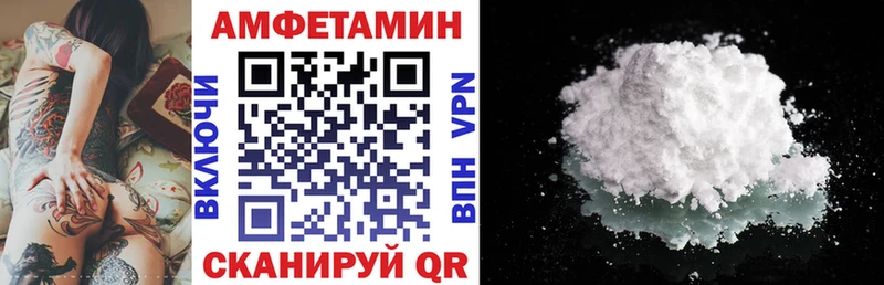 Амфетамин 97%  Горняк 