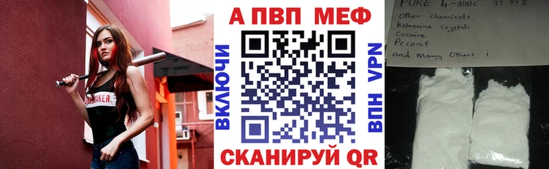 APVP СК КРИС Горняк