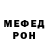 АМФЕТАМИН Розовый Resad Mehdili