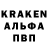 Амфетамин Розовый Kimikora