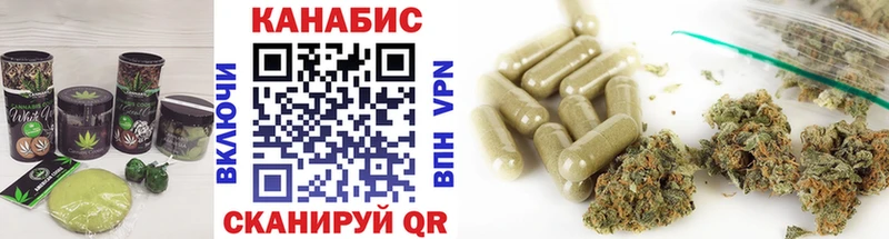 blacksprut ССЫЛКА  Горняк  Cannafood конопля 