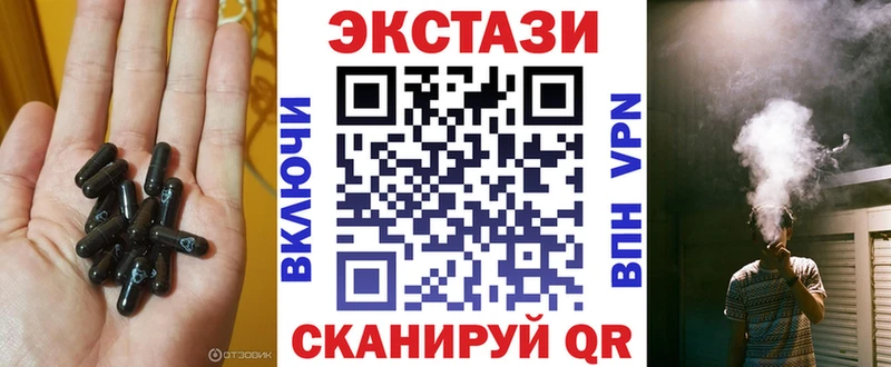 ЭКСТАЗИ louis Vuitton  где можно купить   Горняк 