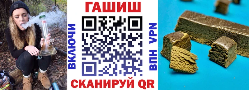 ГАШИШ 40% ТГК  Горняк 