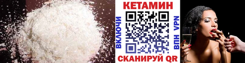 даркнет сайт  Горняк  КЕТАМИН ketamine 