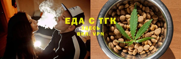 мефедрон VHQ Армянск