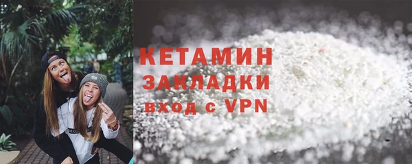 мефедрон VHQ Армянск
