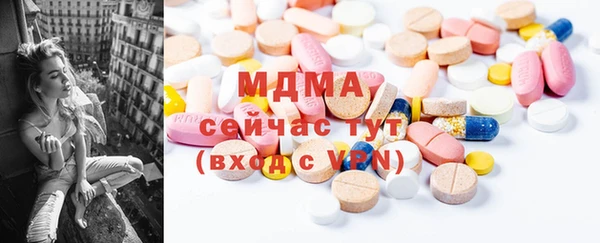 мефедрон VHQ Армянск