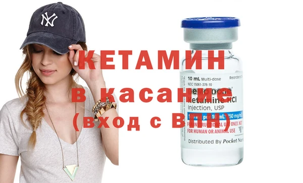 трава Аркадак