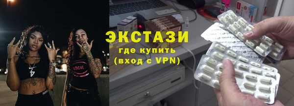 мефедрон VHQ Армянск