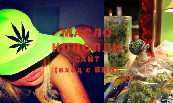 амфетамин Арсеньев