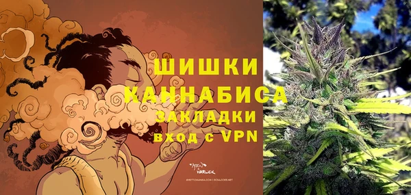 мефедрон VHQ Армянск