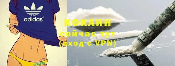 трава Аркадак