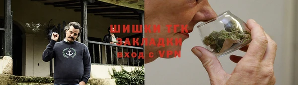 мефедрон VHQ Армянск