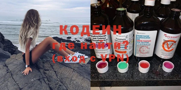 мефедрон VHQ Армянск