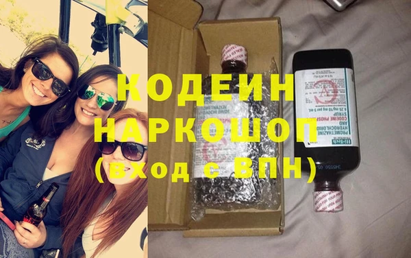 амфетамин Арсеньев
