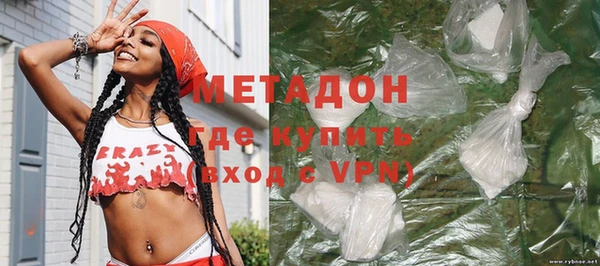 амфетамин Арсеньев
