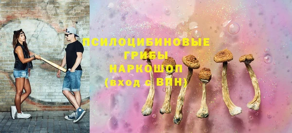 мефедрон VHQ Армянск