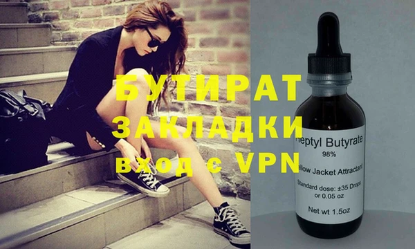 амфетамин Арсеньев