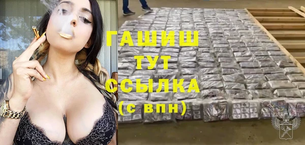 мефедрон VHQ Армянск
