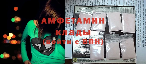 мефедрон VHQ Армянск