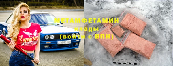 амфетамин Арсеньев