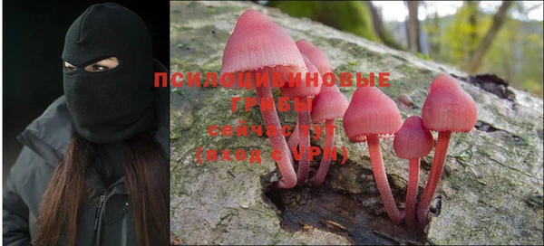 амфетамин Арсеньев
