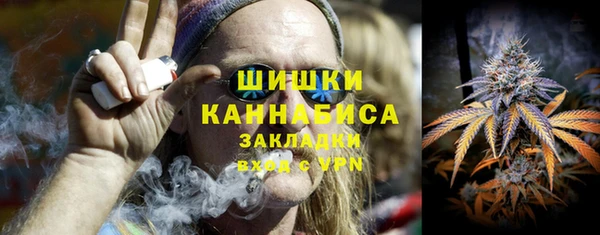 амфетамин Арсеньев