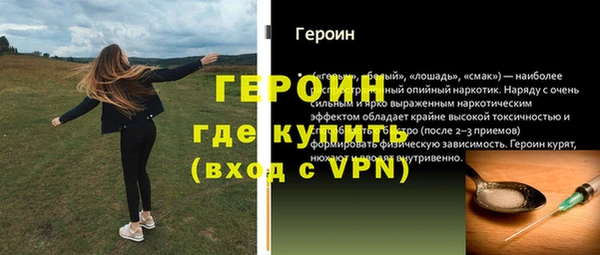 мефедрон VHQ Армянск