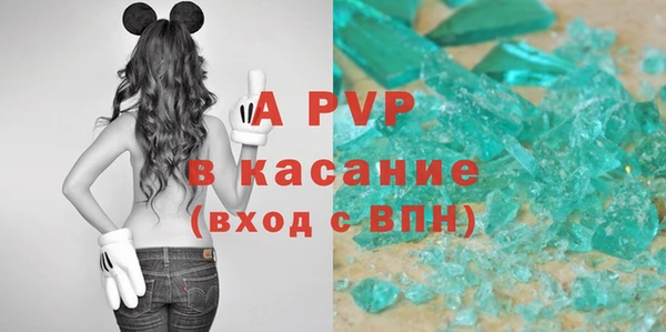 амфетамин Арсеньев
