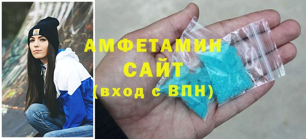 мефедрон VHQ Армянск
