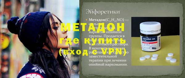 амфетамин Арсеньев