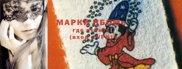 амфетамин Арсеньев