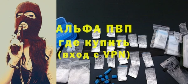 амфетамин Арсеньев