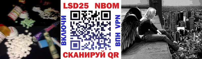 Лсд 25 экстази кислота  Горняк 
