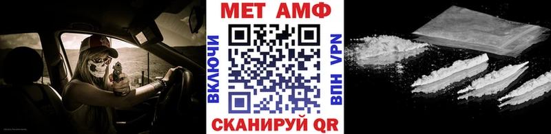 Метамфетамин Methamphetamine Горняк