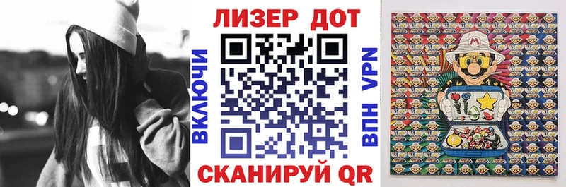 Марки NBOMe 1,8мг  Горняк 