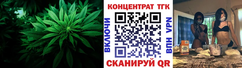 что такое наркотик  Горняк  ТГК гашишное масло 